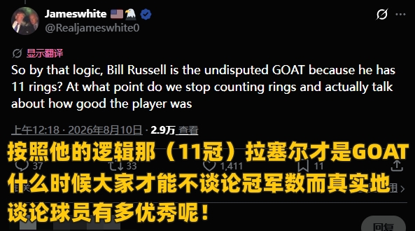 皮蓬自认6冠回应詹姆斯 网友冠军数排序拉塞尔霍里超乔丹 皮蓬自认6冠回应詹姆斯 网友冠军数排序拉塞尔霍里超乔丹