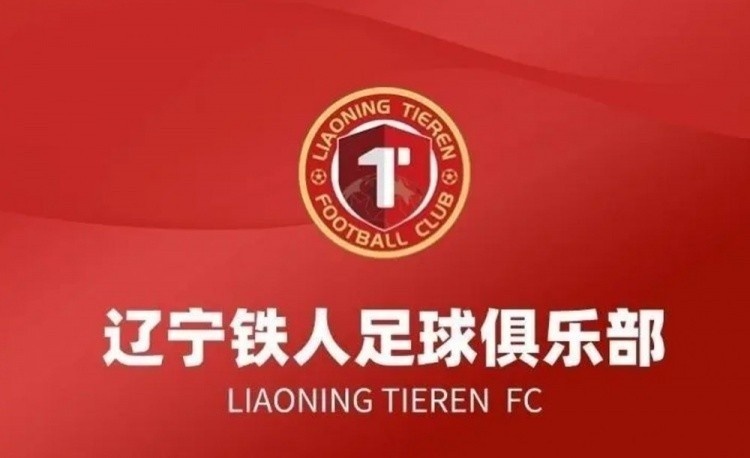辽宁铁人因换裁声明致歉 丰臻:德比戏码需拿捏尺寸