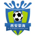 西安荣海
